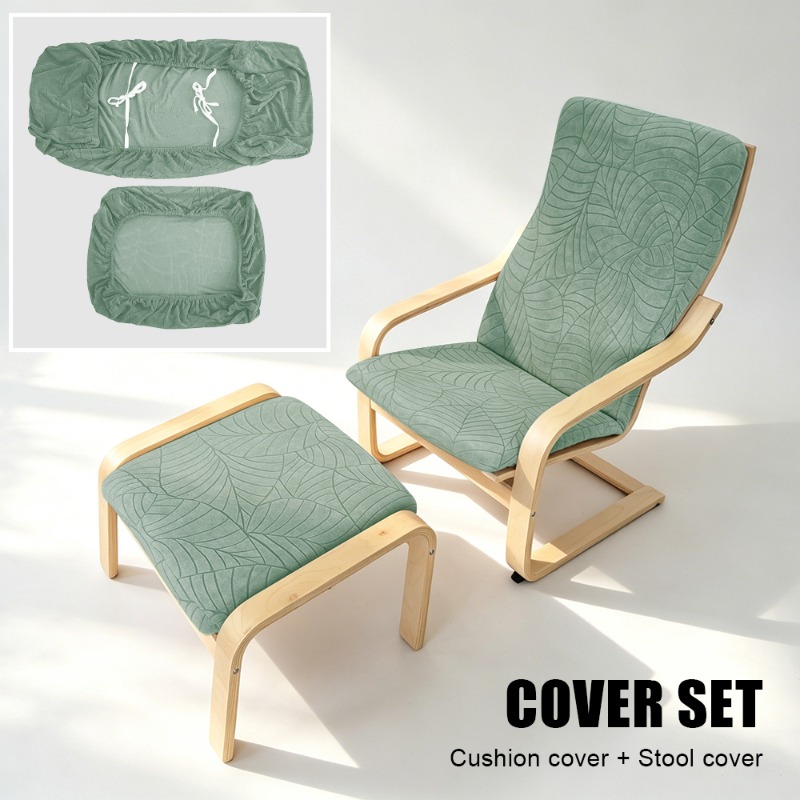 Outdoor Furniture Upholstery - Комплект эластичных чехлов для деревянных стульев,