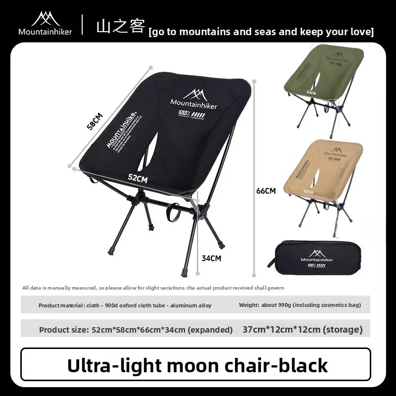 MOUNTAINHIKER Усовершенствован – обзор и цена Outdoor Furniture Used